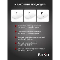 BOND S51-800 Раковина накладная 80*40*13,5см овальная белая