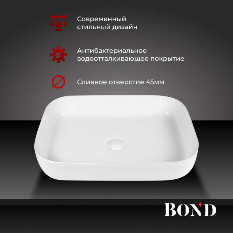 BOND S54-600 Раковина накладная прямоугольная 60*42*14см белая