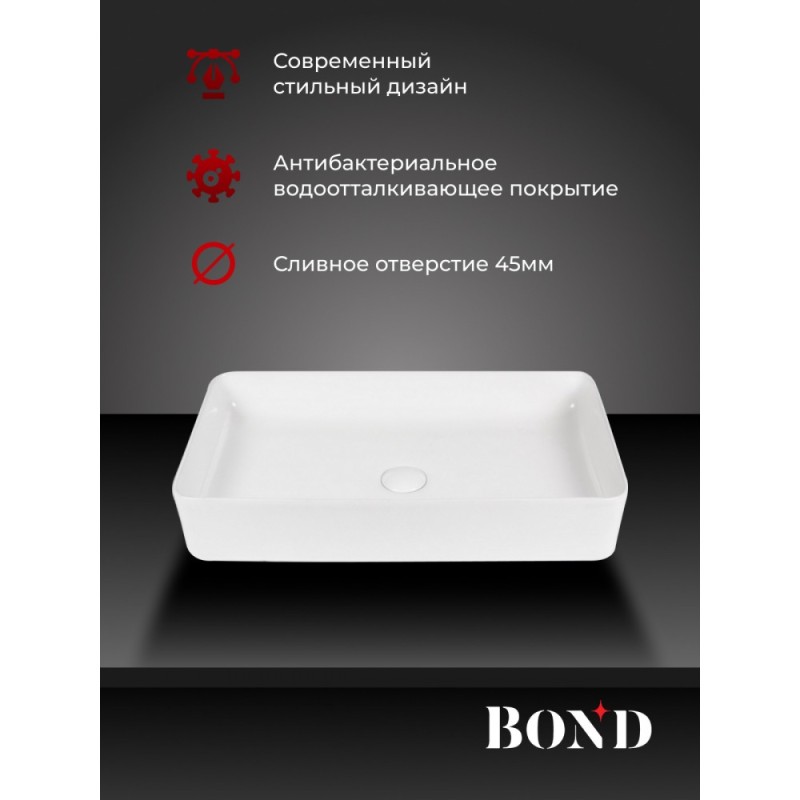 BOND S54-620 Раковина накладная прямоугольная 62*36*11см белая