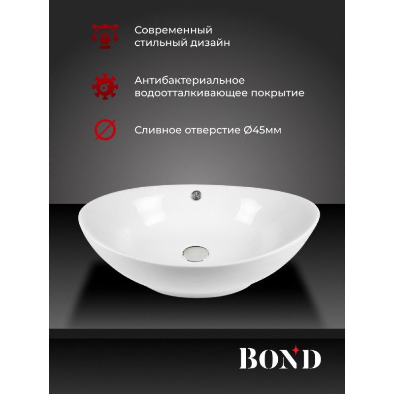 BOND S55-590 Раковина накладная овальная 59*38*19см белая