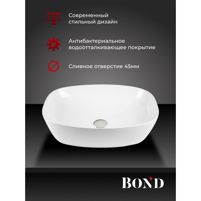 BOND S56-500 Раковина накладная прямоугольная 50*38*14см белая