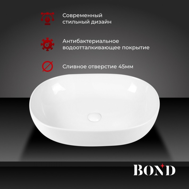 BOND S59-600 Раковина накладная овальная 60*40*15см белая