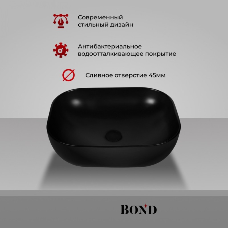 BOND S61-508 Раковина накладная прямоугольная 50*40*14,5см черная