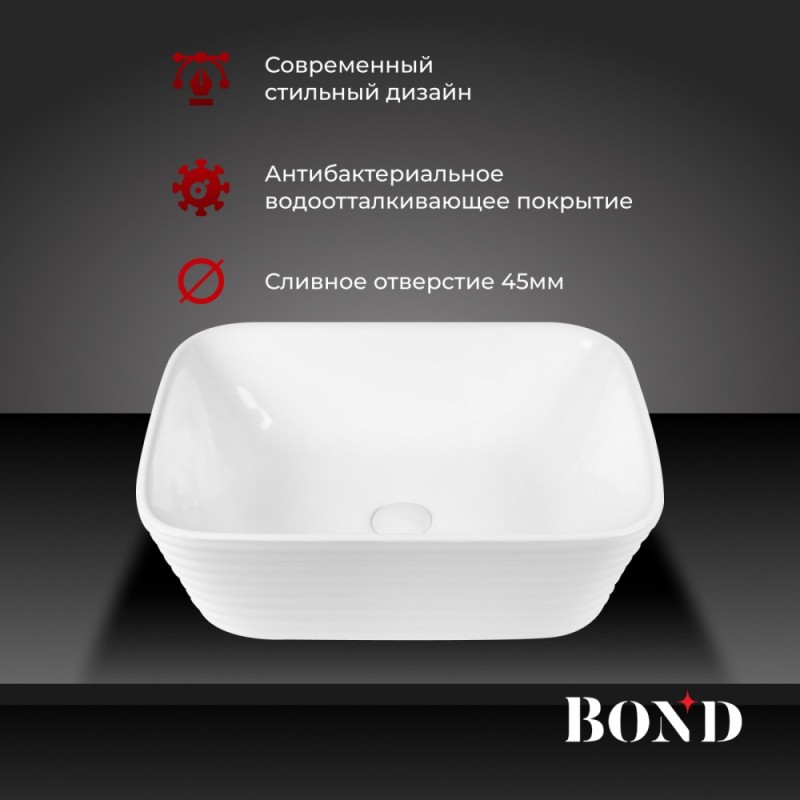 BOND S63-500 Раковина накладная прямоугольная 50*38*16см белая