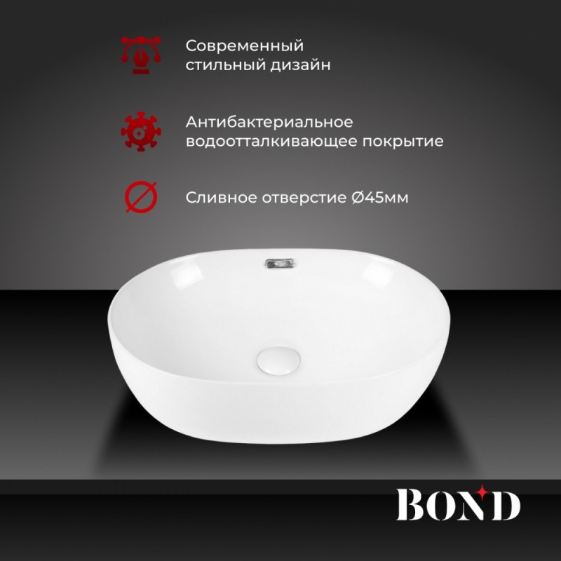 BOND S65-490 Раковина накладная овальная с переливом 49*36*13,5см белая