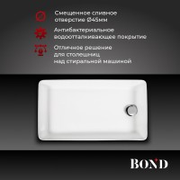 BOND S67-610 Раковина накладная прямоугольная 61,5*35*11,5см белая
