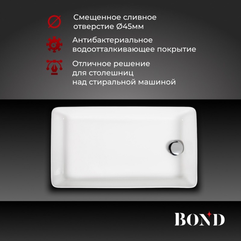 BOND S67-610 Раковина накладная прямоугольная 61,5*35*11,5см белая