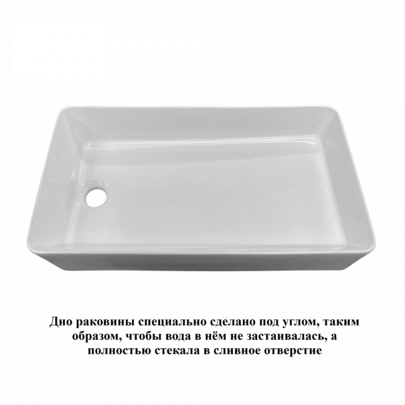 BOND S67-610 Раковина накладная прямоугольная 61,5*35*11,5см белая