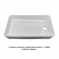 BOND S67-610 Раковина накладная прямоугольная 61,5*35*11,5см белая