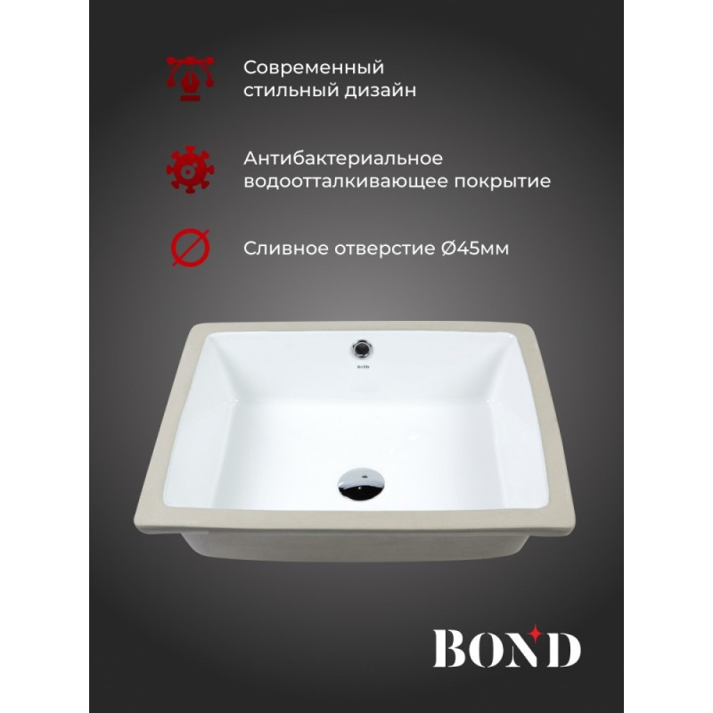 BOND S99-500 Раковина встраиваемая под столешницу 50,5*40*18,5см прямоугольная белая с переливом