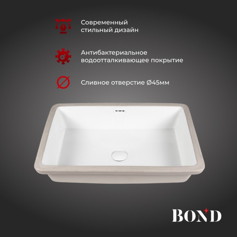 BOND S99-600 Раковина встраиваемая под столешницу 60,5*40*18,5см прямоугольная белая с переливом