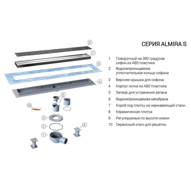 Дренажный канал Vincea Almira-S SAY.602.60.S.U, 60 см, решетка под плитку