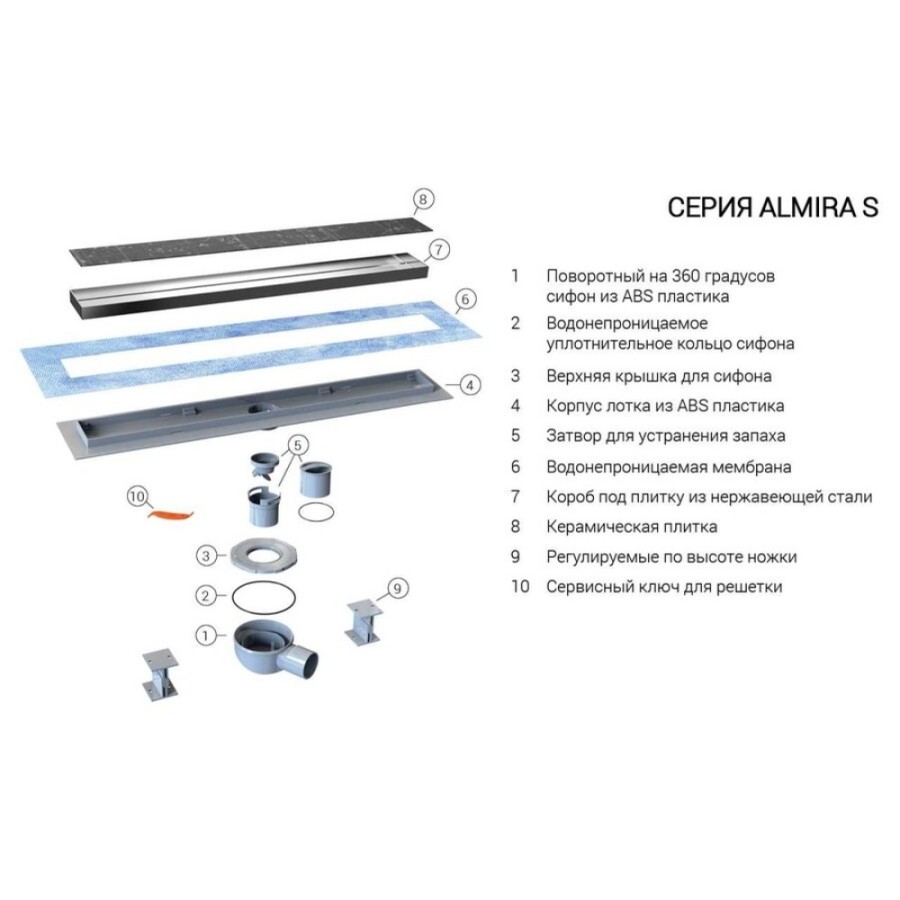 Дренажный канал Vincea Almira-S SAY.602.70.S.U, 70 см, под плитку