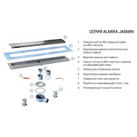 Дренажный канал Vincea Almira Jasmin SAY.605.60.P.BUKLE, 60 см, хром