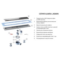 Дренажный канал Vincea Almira Jasmin SAY.605.80.P.PITI, 80 см, хром