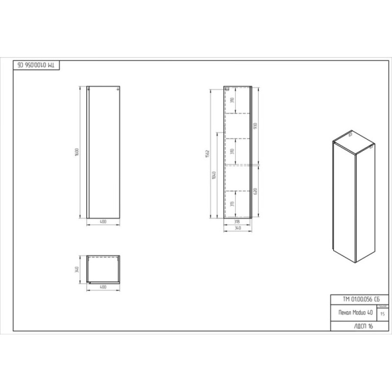 Пенал Cersanit Moduo SB-SL-MOD/Wh, 40 см, подвесной, белый