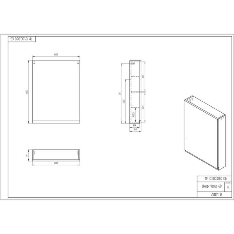 Шкаф подвесной Cersanit Moduo SB-SW-MOD60/Wh, 60 см, цвет белый