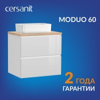 Тумба под раковину Cersanit Moduo SB-SZ-MOD60-BL/Wh, 60 см, подвесная, под столешницу, белая