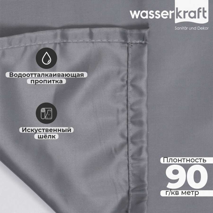 Штора для ванной навесная WasserKraft Oder SC-30502, 200 x 200 см, серый