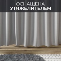 Штора для ванной навесная WasserKraft Oder SC-30502, 200 x 200 см, серый