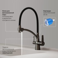 Смеситель для кухонной мойки Sancos Eri SC4001GG, с подключением к фильтру, с гибким изливом, цвет воронёная сталь, gunmetal