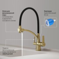 Смеситель для кухонной мойки Sancos Eri SC4001ZG, с подключением к фильтру, с гибким изливом, цвет полированное золото, PVD покрытие
