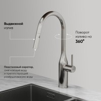 Смеситель для кухонной мойки Sancos Grand SC4002BNG, с выдвижным изливом, цвет нержавеющая сталь