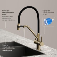Смеситель для кухонной мойки Sancos Dora SC4003BG, с подключением к фильтру, с гибким изливом, цвет золото брашированное, PVD покрытие
