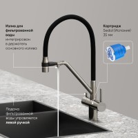 Смеситель для кухонной мойки Sancos Dora SC4003BN, с подключением к фильтру, с гибким изливом, цвет брашированный никель