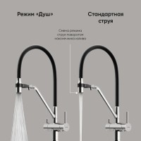 Смеситель для кухонной мойки Sancos Dora SC4003BN, с подключением к фильтру, с гибким изливом, цвет брашированный никель