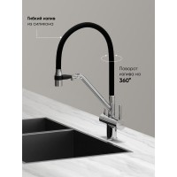 Смеситель для кухонной мойки Sancos Dora SC4003CH, с подключением к фильтру, с гибким изливом, цвет хром