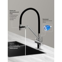 Смеситель для кухонной мойки Sancos Dora SC4003CH, с подключением к фильтру, с гибким изливом, цвет хром