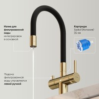 Смеситель для кухонной мойки Sancos Lucia SC4004BG, с подключением к фильтру, с гибким изливом, цвет золото брашированное, PVD покрытие