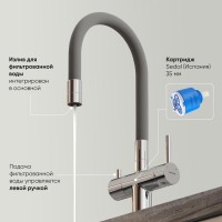 Смеситель для кухонной мойки Sancos Lucia SC4004CH, с подключением к фильтру, с гибким изливом, цвет хром
