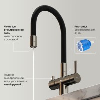 Смеситель для кухонной мойки Sancos Lucia SC4004GG, с подключением к фильтру, с гибким изливом, цвет воронёная сталь, gunmetal