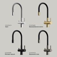 Смеситель для кухонной мойки Sancos Lucia SC4004MB, с подключением к фильтру, с гибким изливом, цвет черный матовый