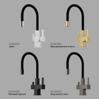 Смеситель для кухонной мойки Sancos Arno SC4005BG, с подключением к фильтру, с гибким изливом, цвет золото брашированное, PVD покрытие