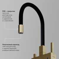 Смеситель для кухонной мойки Sancos Arno SC4005BG, с подключением к фильтру, с гибким изливом, цвет золото брашированное, PVD покрытие