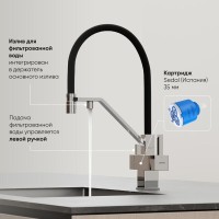 Смеситель для кухонной мойки Sancos Loro SC4007CH, с подключением к фильтру, с гибким изливом, цвет хром