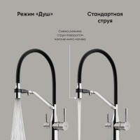Смеситель для кухонной мойки Sancos Orta SC4008BN, с подключением к фильтру, с гибким изливом, цвет никель брашированный