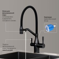 Смеситель для кухонной мойки Sancos Orta SC4008MB, с подключением к фильтру, с гибким изливом, цвет черный матовый