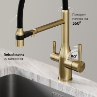 Смеситель для кухонной мойки Sancos Garda SC4009BG, с подключением к фильтру, с гибким изливом, цвет золото брашированное, PVD покрытие