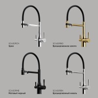 Смеситель для кухонной мойки Sancos Garda SC4009BG, с подключением к фильтру, с гибким изливом, цвет золото брашированное, PVD покрытие