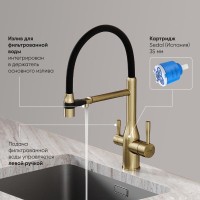 Смеситель для кухонной мойки Sancos Garda SC4009BG, с подключением к фильтру, с гибким изливом, цвет золото брашированное, PVD покрытие