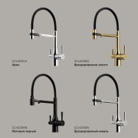 Смеситель для кухонной мойки Sancos Garda SC4009CH, с подключением к фильтру, с гибким изливом, цвет хром