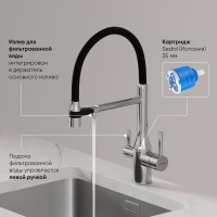 Смеситель для кухонной мойки Sancos Garda SC4009CH, с подключением к фильтру, с гибким изливом, цвет хром