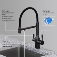 Смеситель для кухонной мойки Sancos Garda SC4009MB, с подключением к фильтру, с гибким изливом, цвет черный матовый