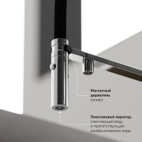 Смеситель для кухонной мойки Sancos Imola SC4010CH, с подключением к фильтру, с гибким изливом, цвет хром