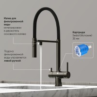 Смеситель для кухонной мойки Sancos Imola SC4010GG, с подключением к фильтру, с гибким изливом, цвет воронёная сталь, gunmetal