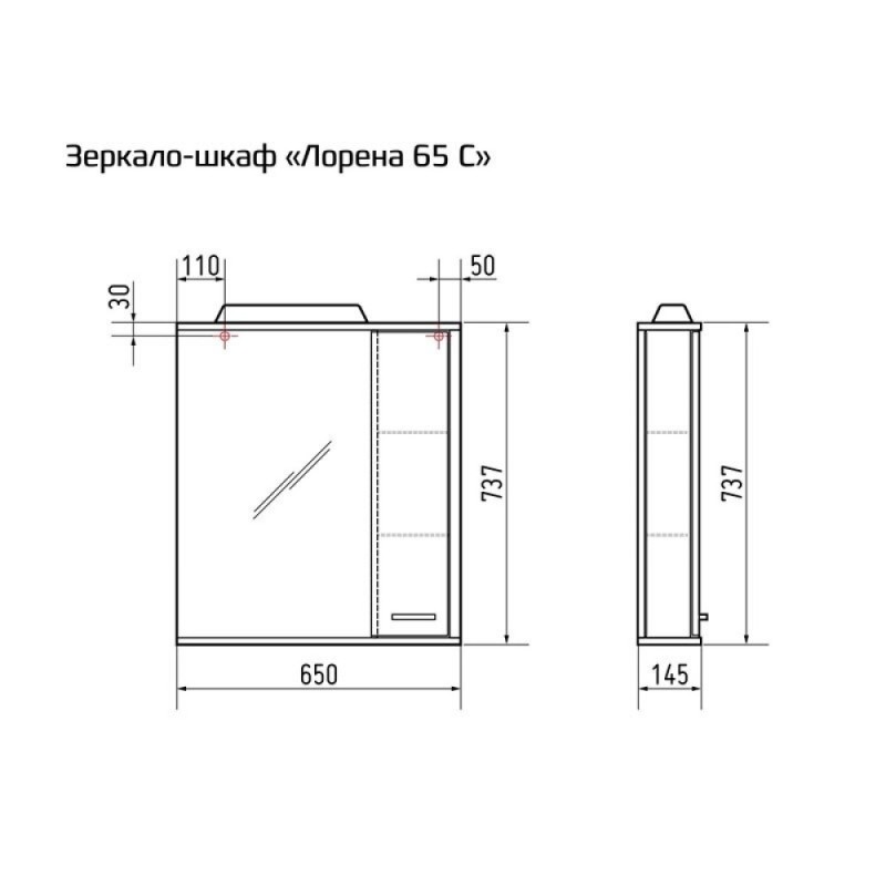 Зеркало-шкаф Corozo Лорена 65С SD-00000294, 65 см, подвесное, антик